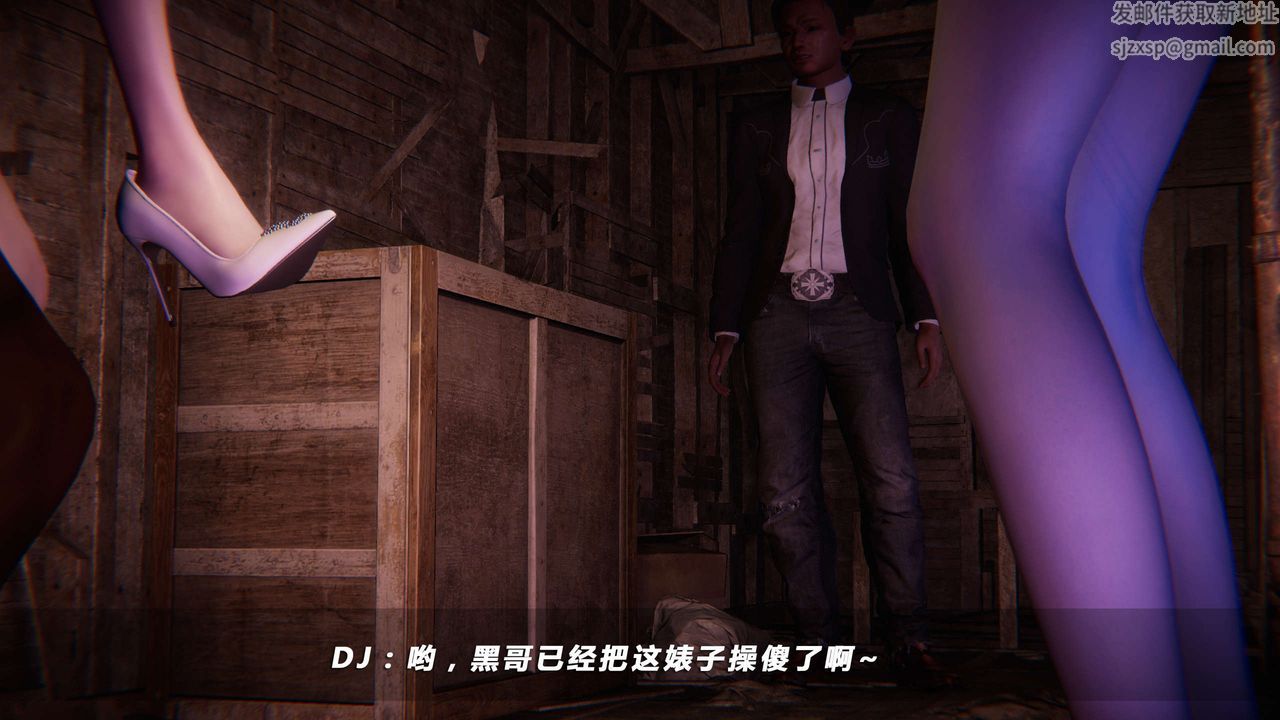 [3D]蝴蝶之殇第四季-罪城VICECITY第13话