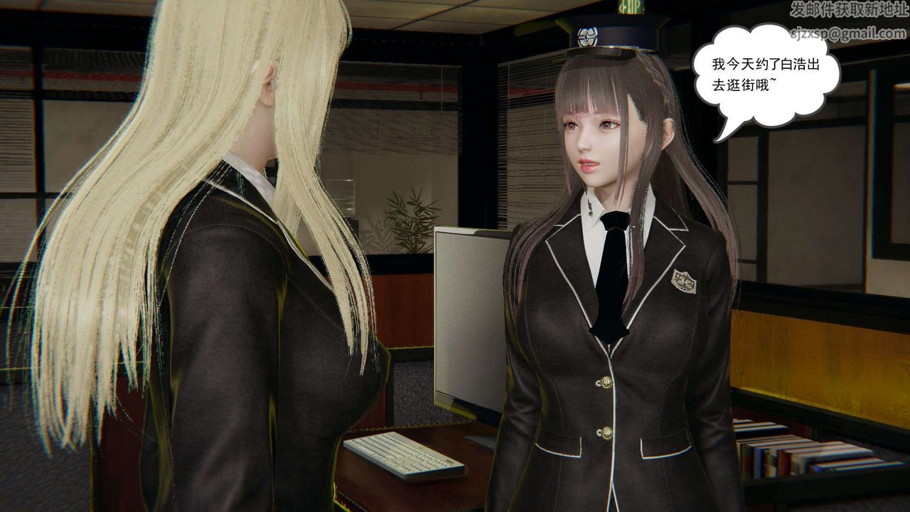 龙魂[3D]番外3-夜御二女