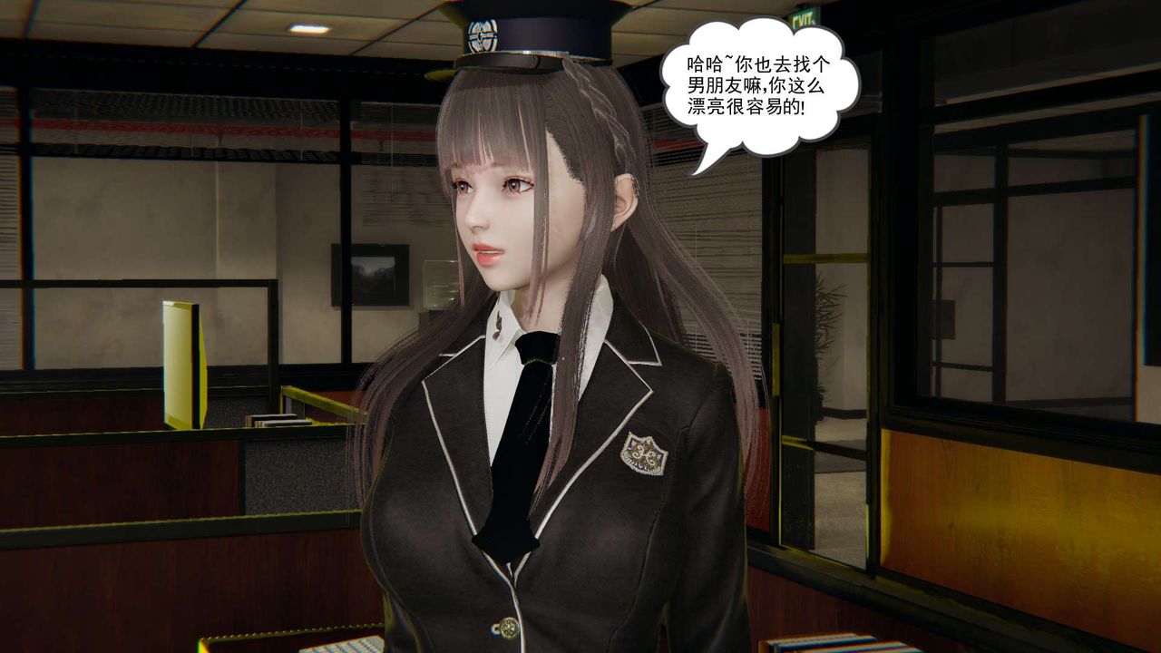 龙魂[3D]番外3-夜御二女