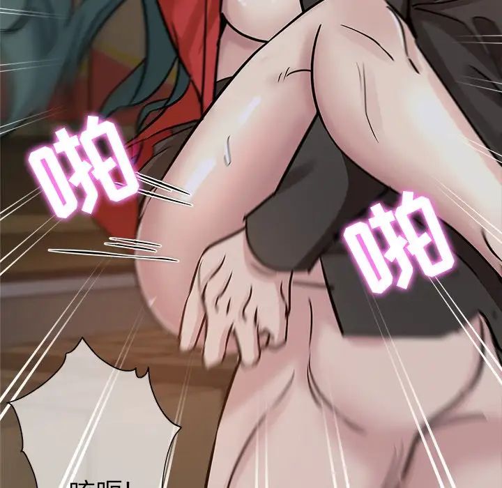 坏坏的她第26话