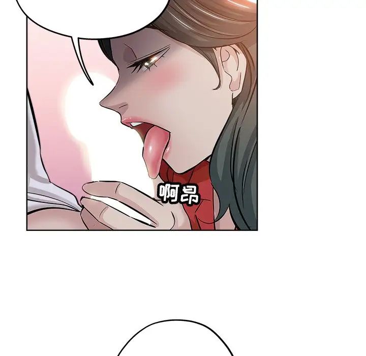 坏坏的她第26话