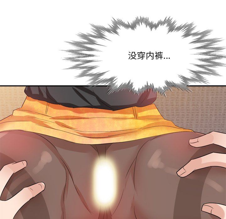 坏坏的大嫂第6话