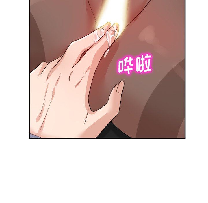 坏坏的大嫂第6话