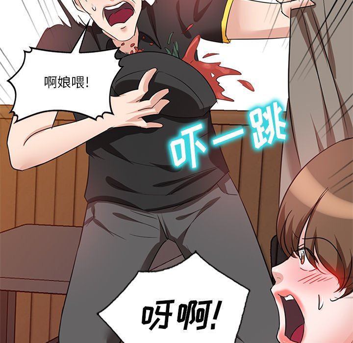 坏坏的大嫂第6话