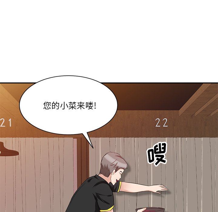 坏坏的大嫂第7话