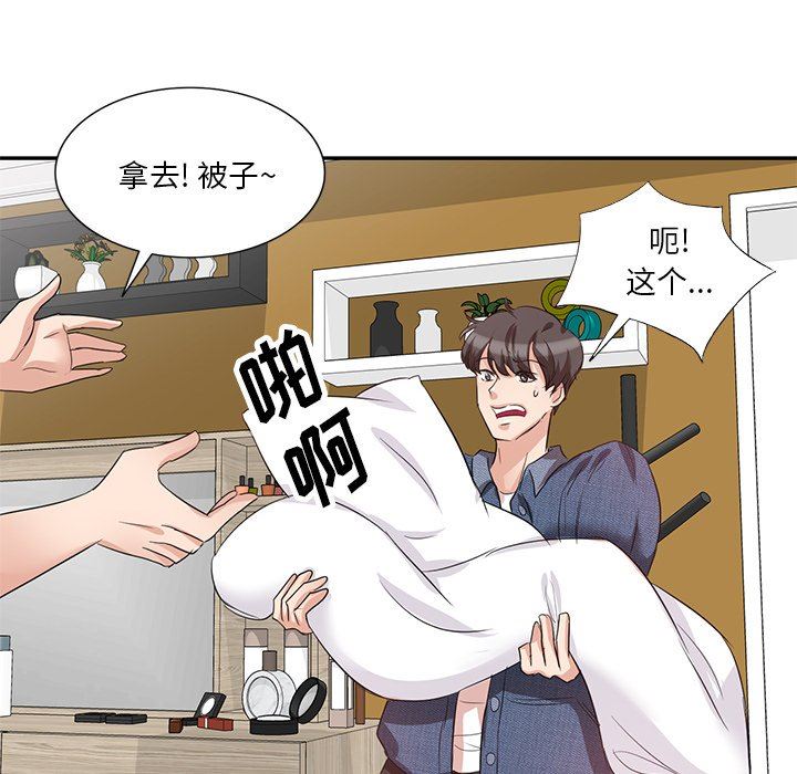 坏坏的大嫂第7话