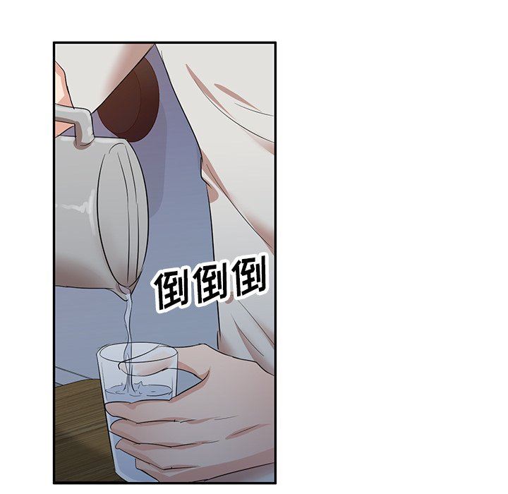 坏坏的大嫂第7话