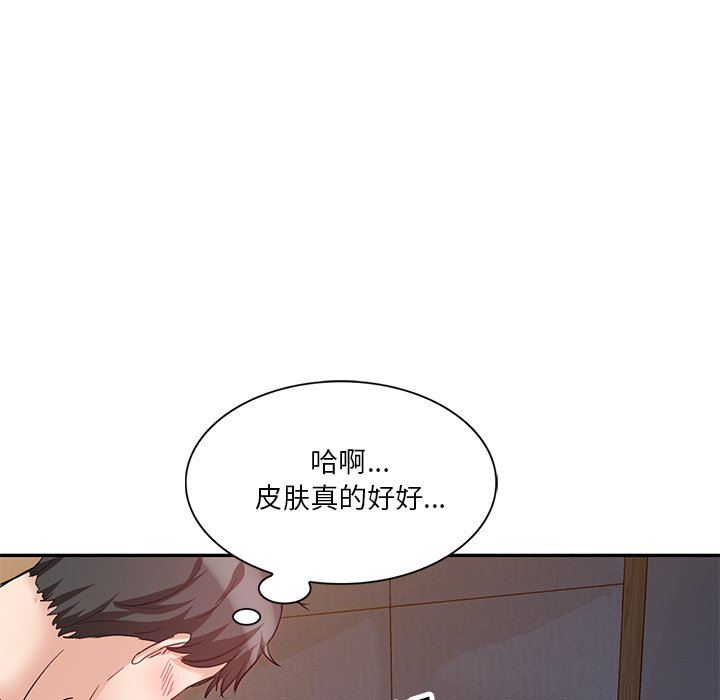坏坏的大嫂第7话