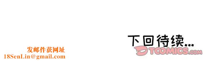 坏坏的她第27话