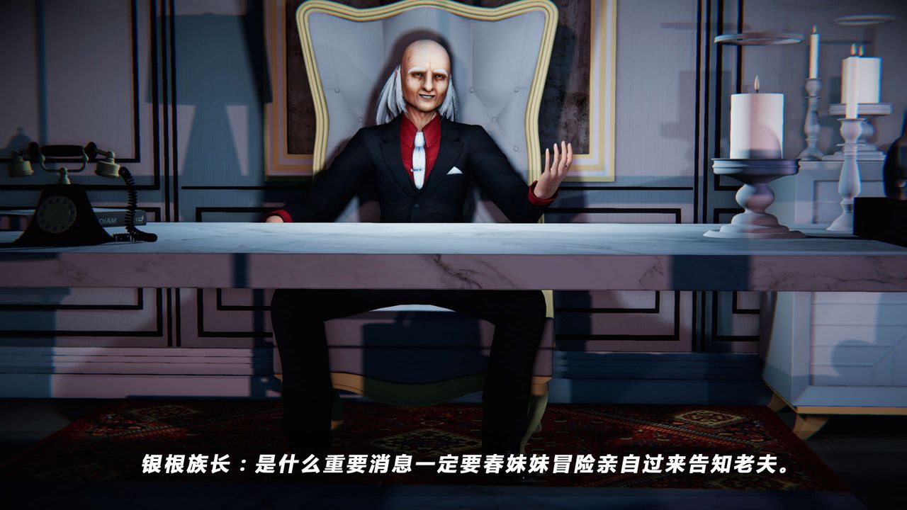 [3D]蝴蝶之殇第四季-罪城VICECITY第14话