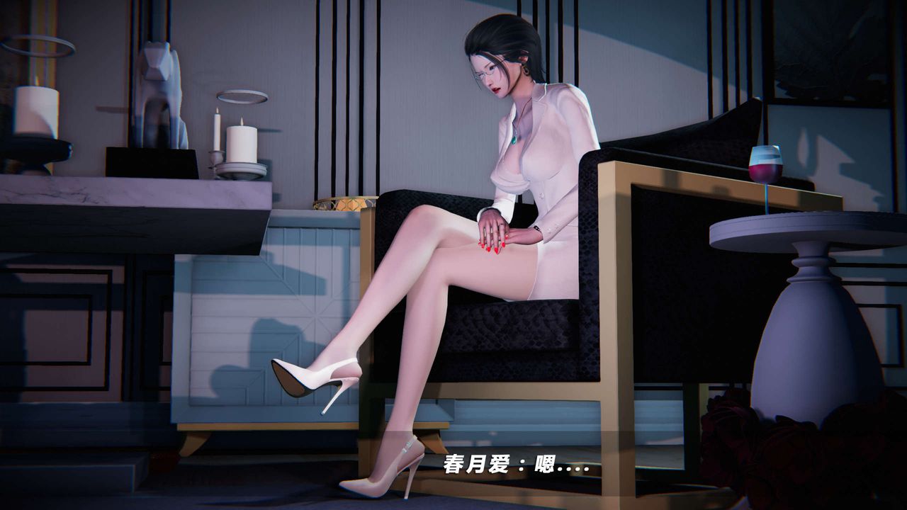 [3D]蝴蝶之殇第四季-罪城VICECITY第14话