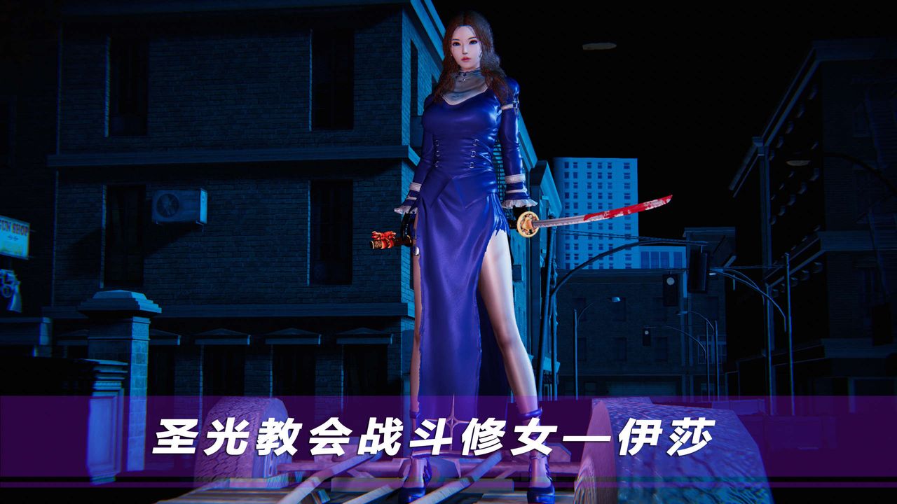 [3D]蝴蝶之殇第四季-罪城VICECITY第14话