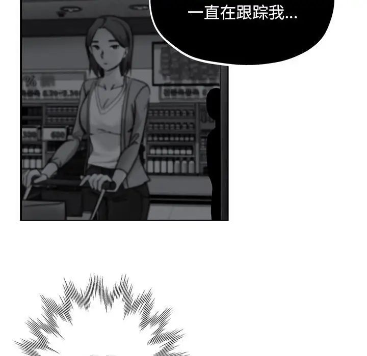 坏坏的她第28话