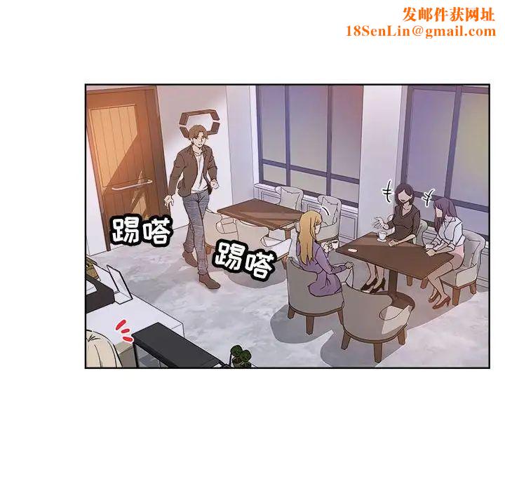 坏坏的她第28话