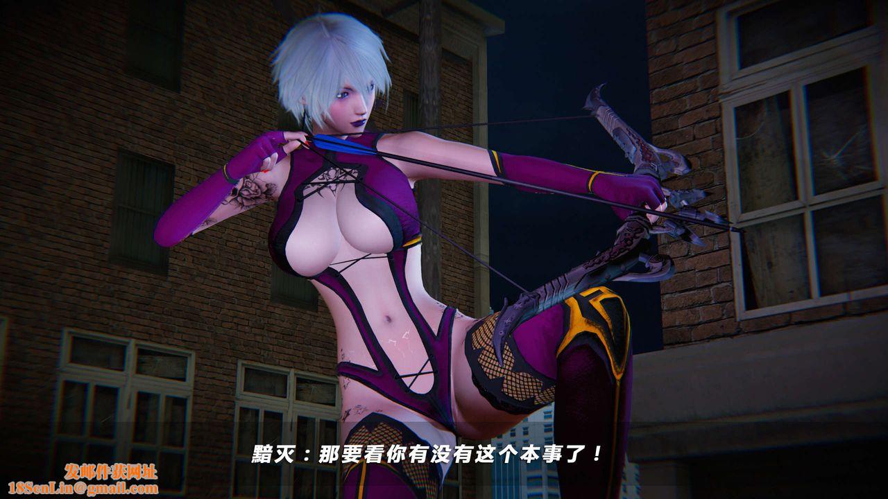 [3D]蝴蝶之殇第四季-罪城VICECITY第14话