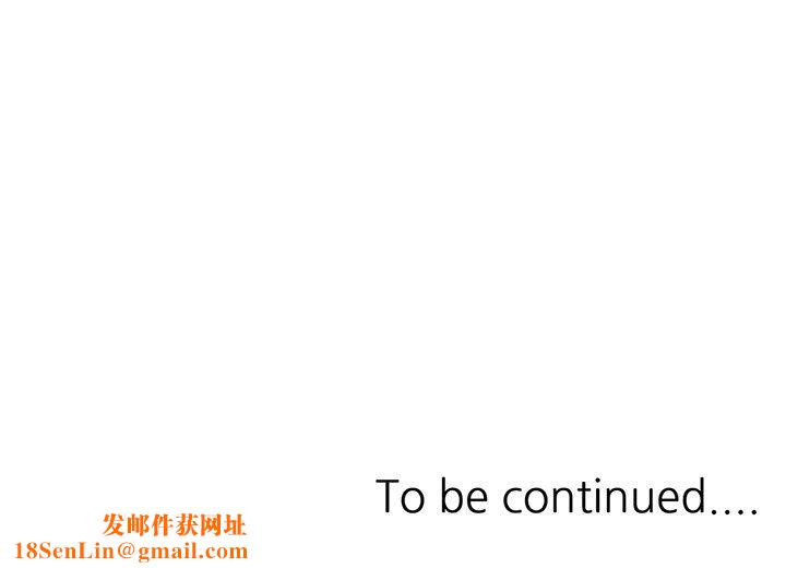 坏坏的大嫂第7话