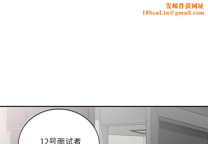 坏坏的大嫂第8话