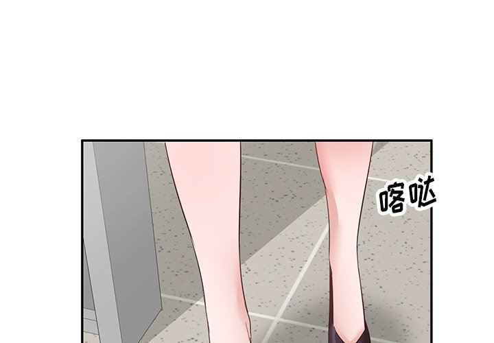 坏坏的大嫂第8话