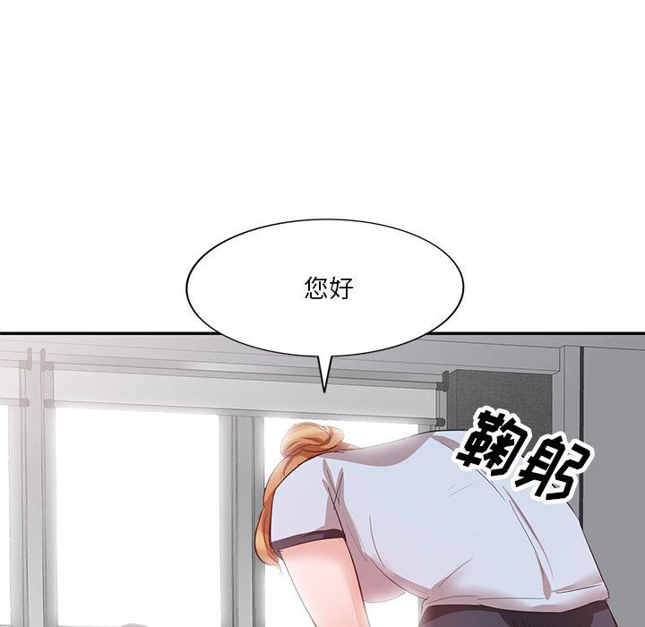 坏坏的大嫂第8话