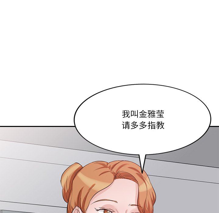 坏坏的大嫂第8话