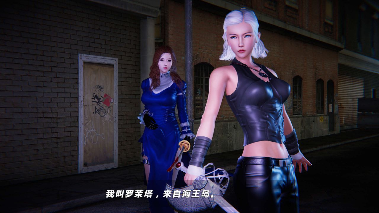 [3D]蝴蝶之殇第四季-罪城VICECITY第15话