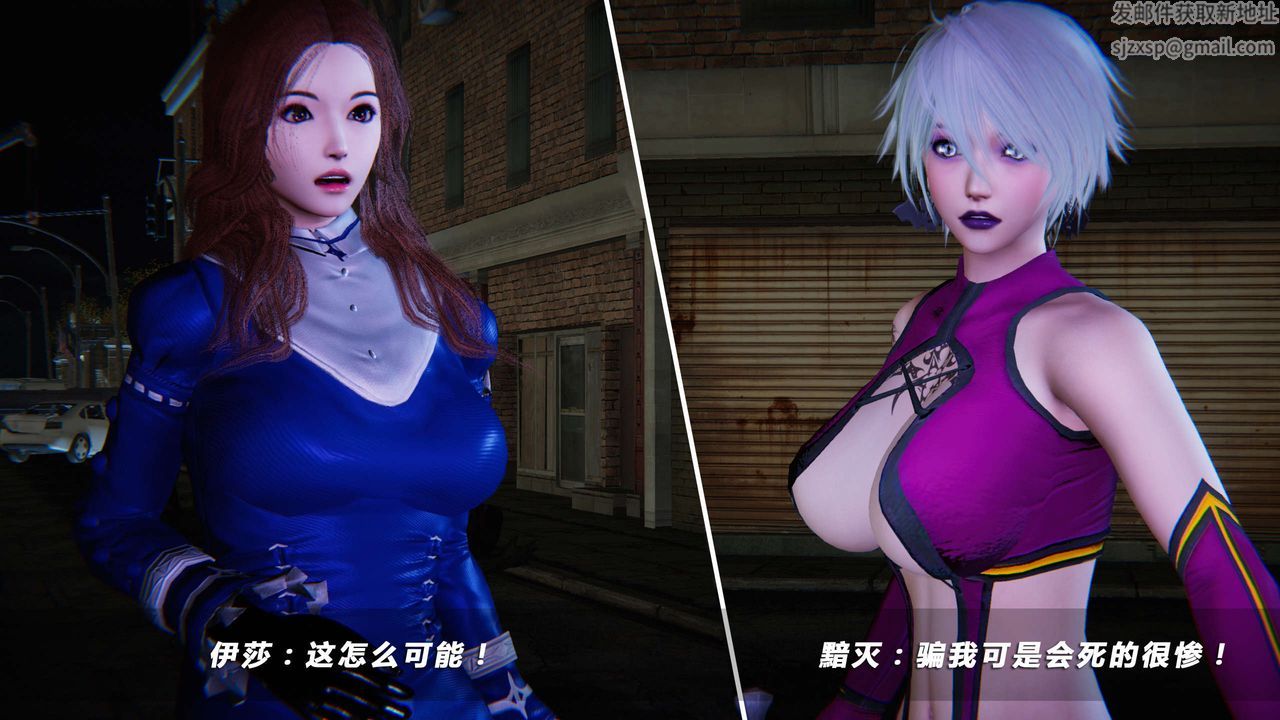 [3D]蝴蝶之殇第四季-罪城VICECITY第15话