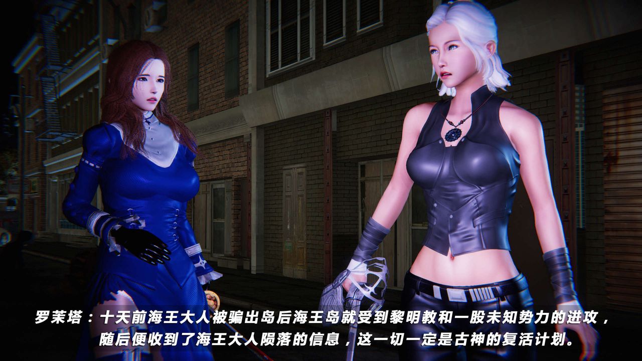 [3D]蝴蝶之殇第四季-罪城VICECITY第15话