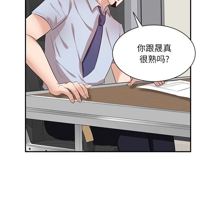 坏坏的大嫂第8话