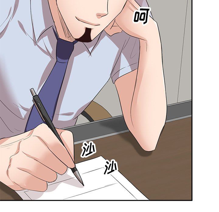 坏坏的大嫂第8话