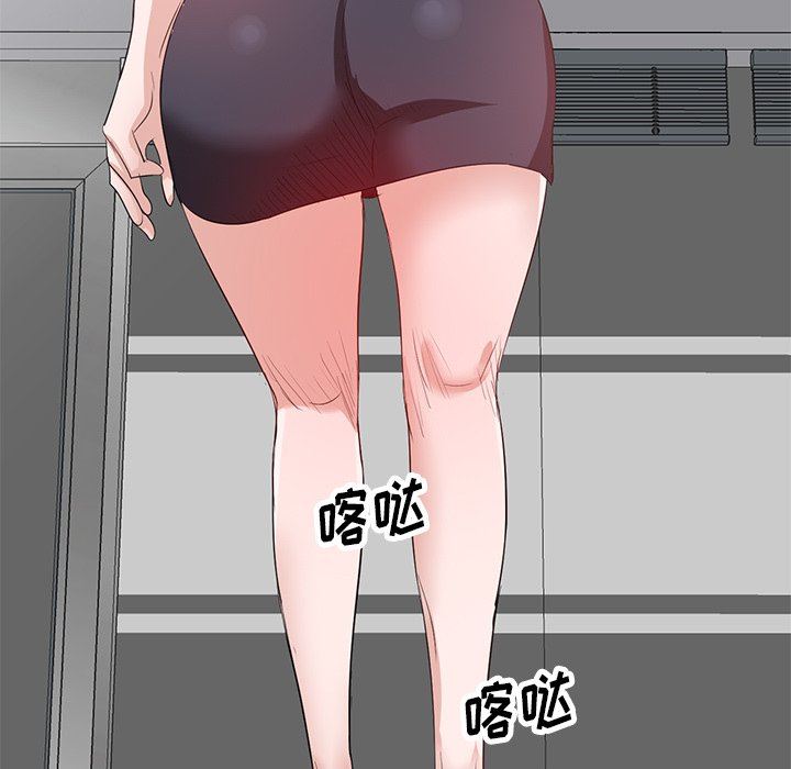 坏坏的大嫂第8话