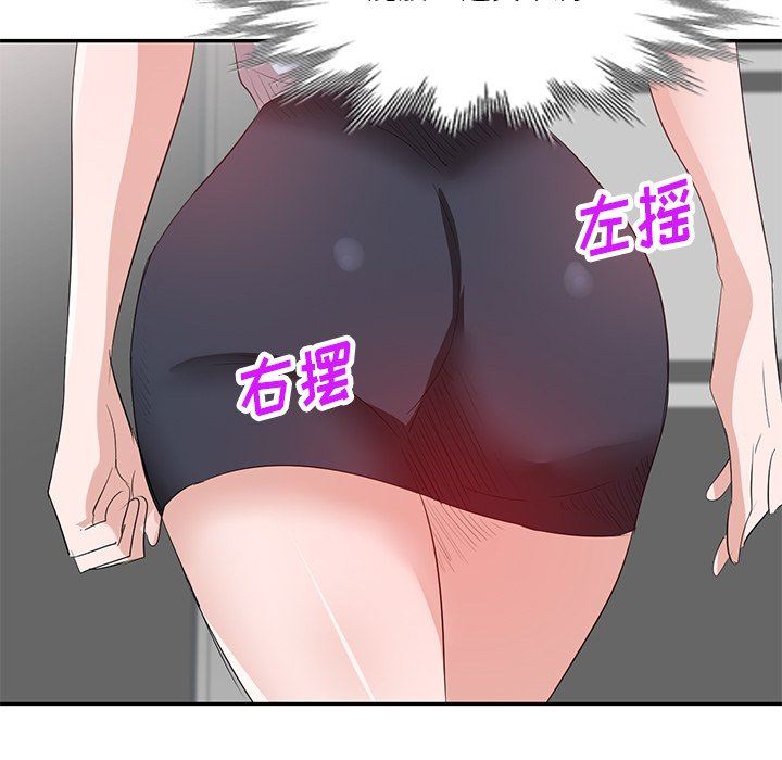 坏坏的大嫂第8话