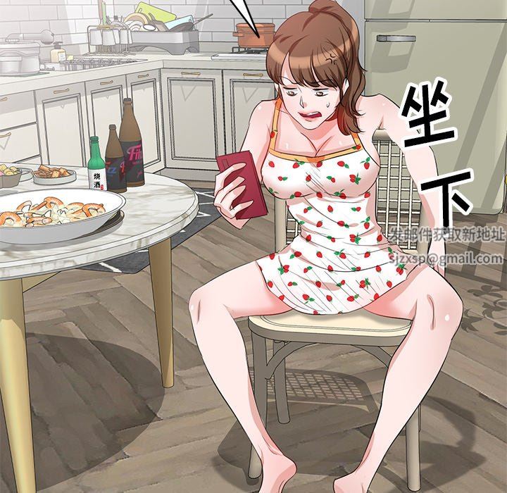 坏坏的大嫂第8话