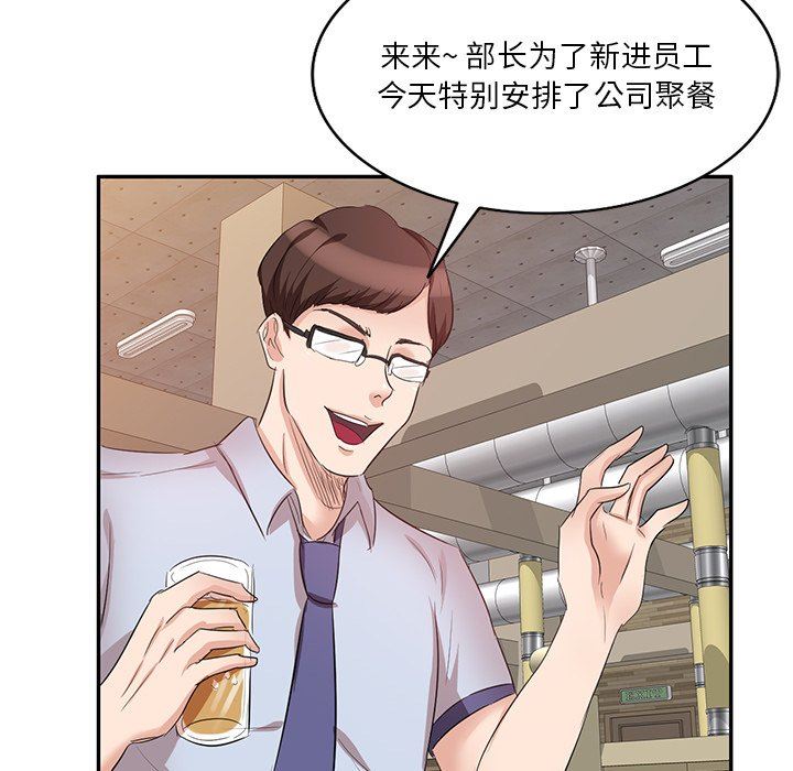 坏坏的大嫂第8话