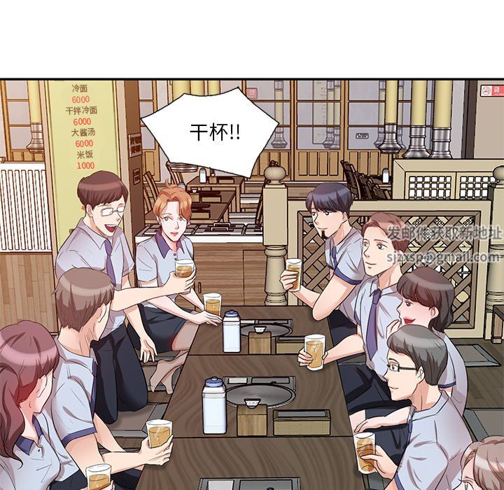 坏坏的大嫂第8话