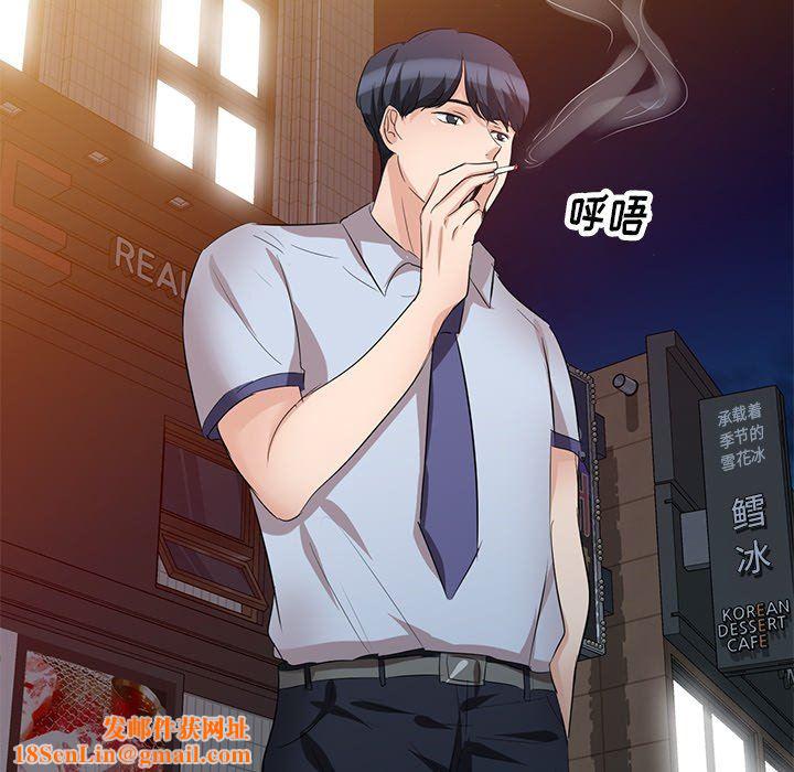 坏坏的大嫂第8话