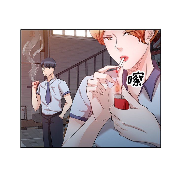 坏坏的大嫂第8话