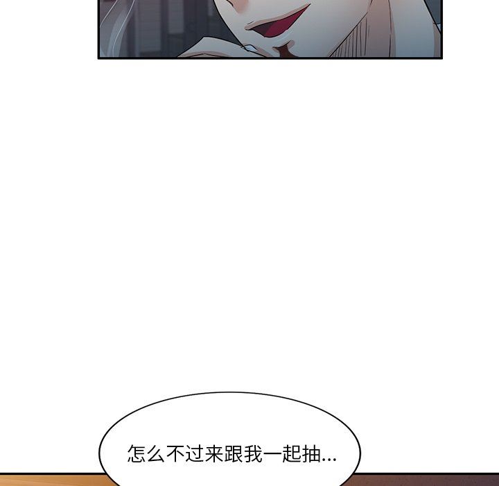 坏坏的大嫂第8话