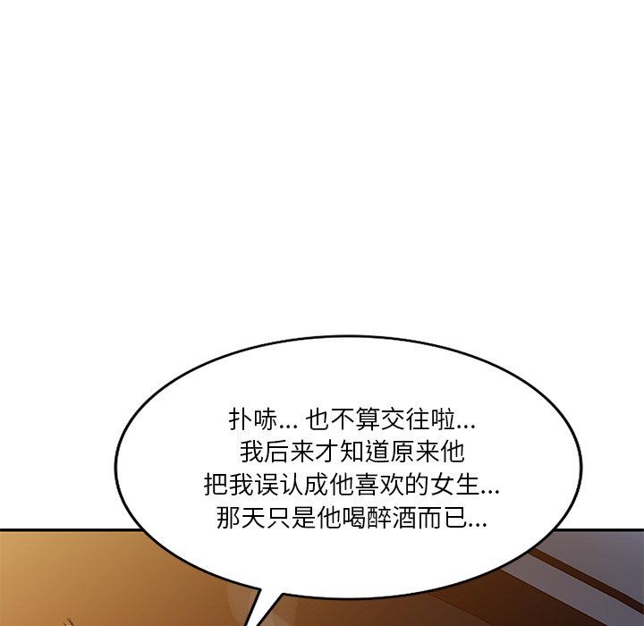 坏坏的大嫂第8话