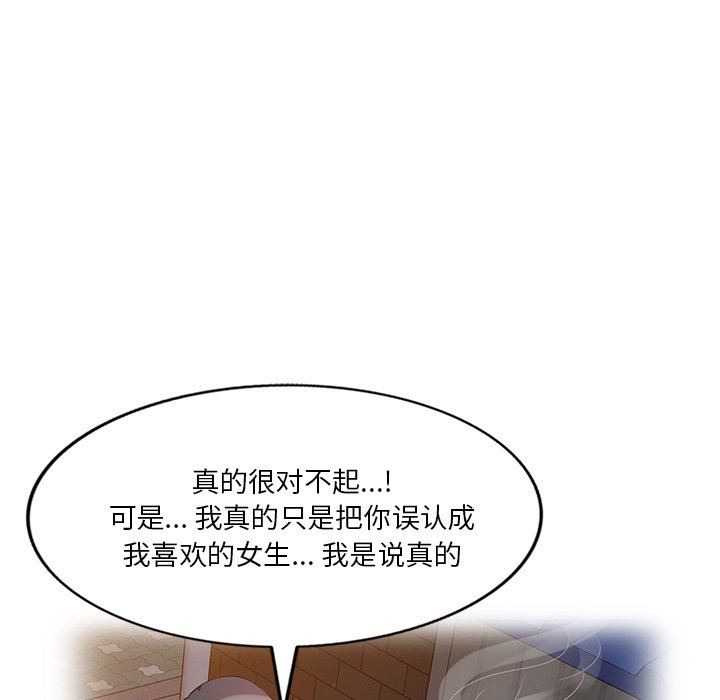 坏坏的大嫂第8话