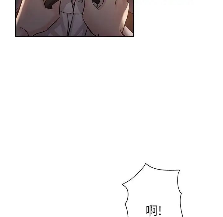 坏坏的她第29话