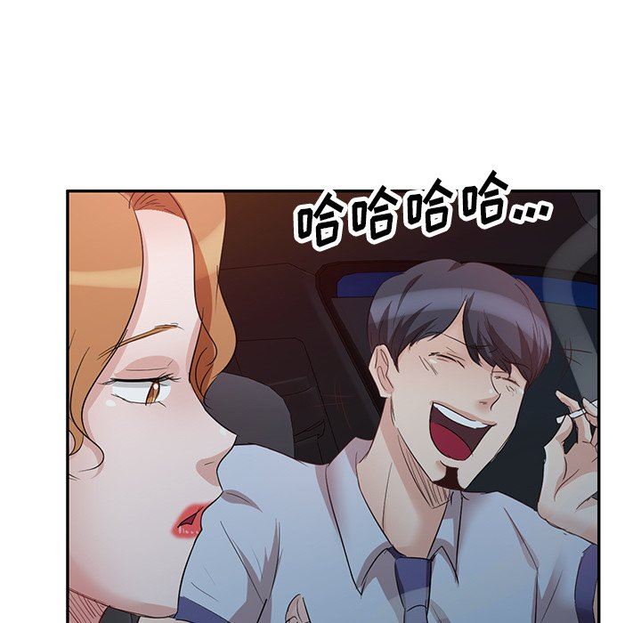 坏坏的大嫂第8话