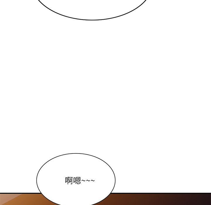 坏坏的大嫂第8话