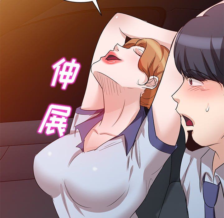 坏坏的大嫂第8话