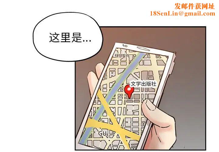 坏坏的她第30话