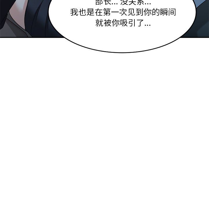 坏坏的大嫂第8话