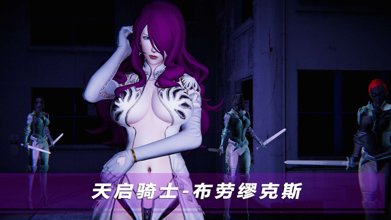 [3D]蝴蝶之殇第四季-罪城VICECITY第16话