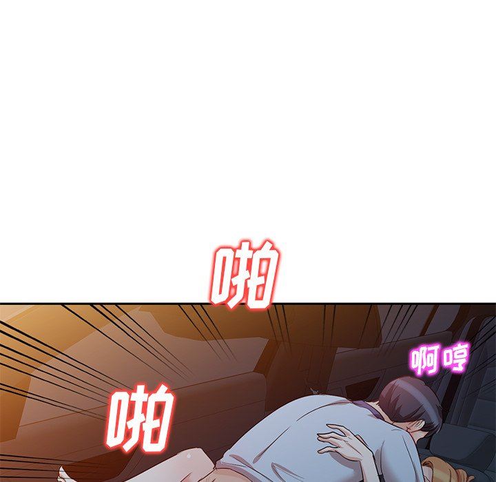 坏坏的大嫂第9话