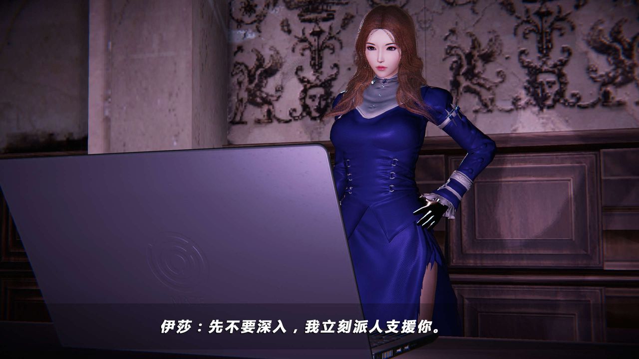 [3D]蝴蝶之殇第四季-罪城VICECITY第16话