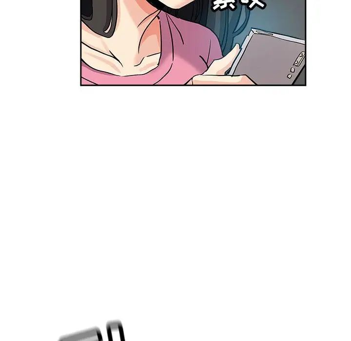 坏坏的她第30话