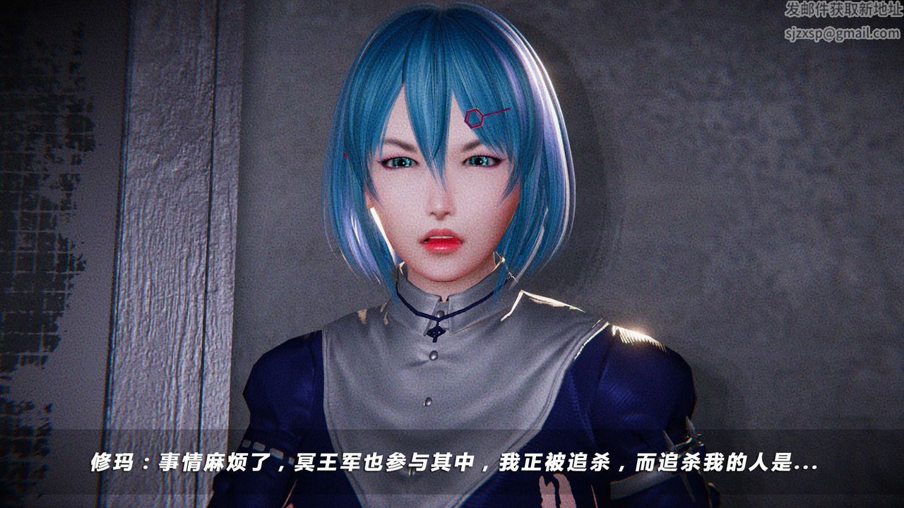 [3D]蝴蝶之殇第四季-罪城VICECITY第16话